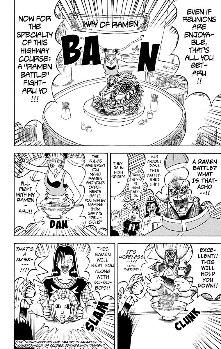 Bobobo Bo Bo Bobo 164 6