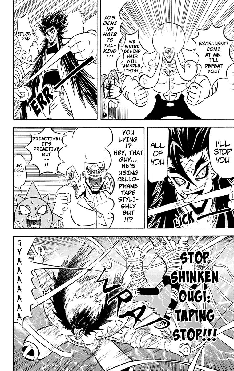 Bobobo Bo Bo Bobo 165 12