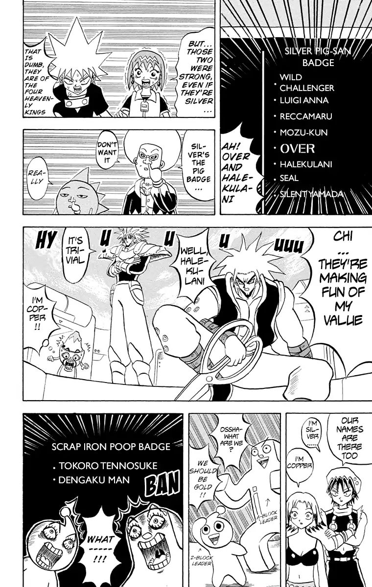 Bobobo Bo Bo Bobo 165 16