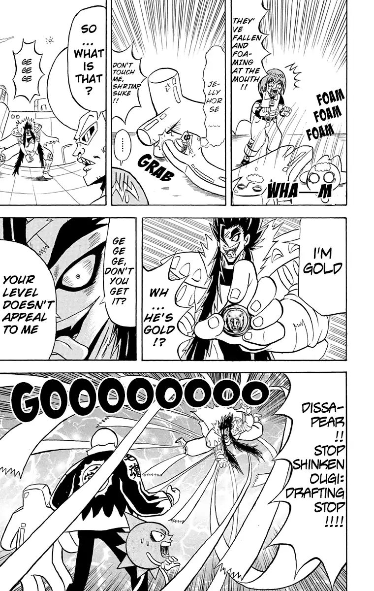Bobobo Bo Bo Bobo 165 17