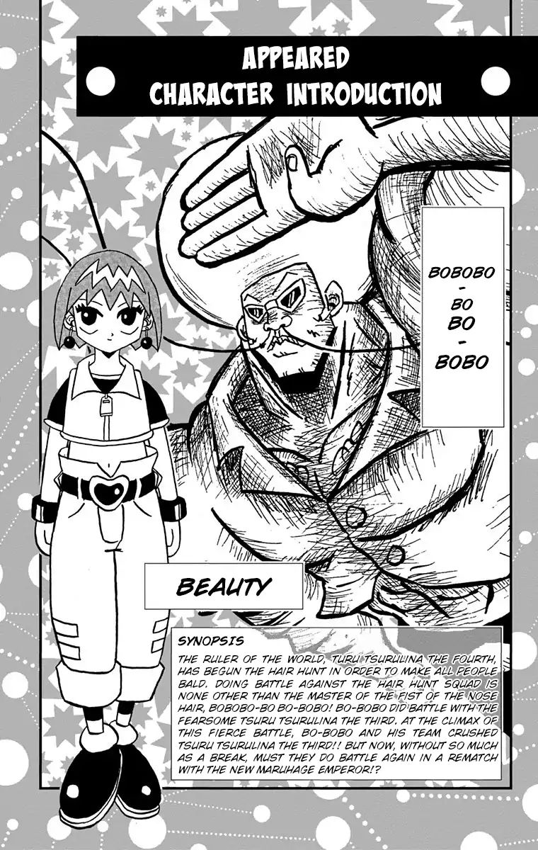 Bobobo Bo Bo Bobo 165 2