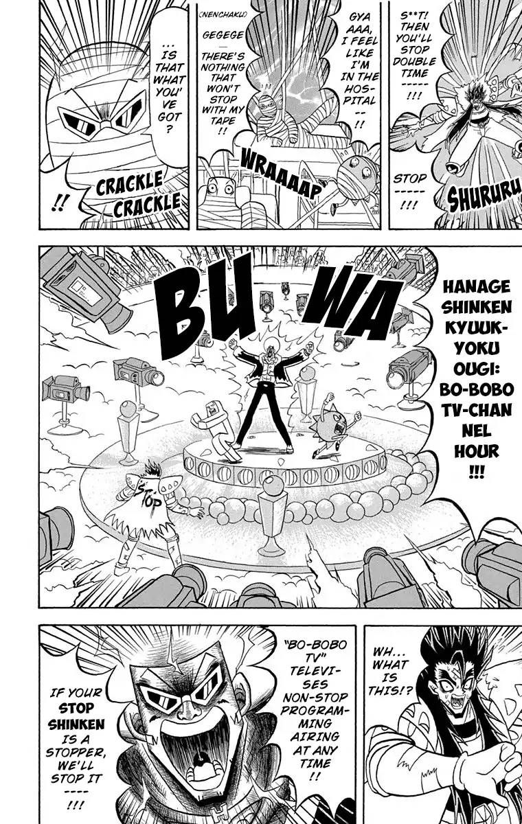 Bobobo Bo Bo Bobo 167 3