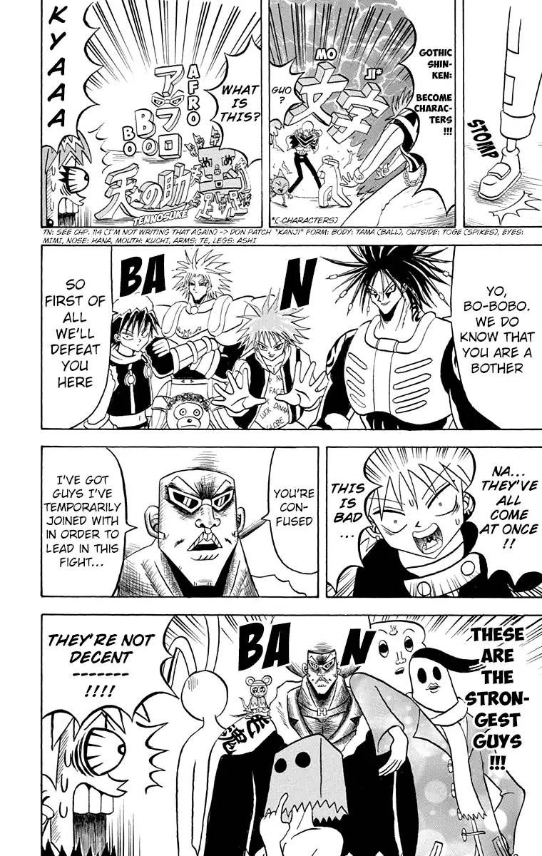 Bobobo Bo Bo Bobo 168 4