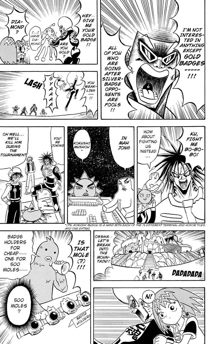 Bobobo Bo Bo Bobo 168 7