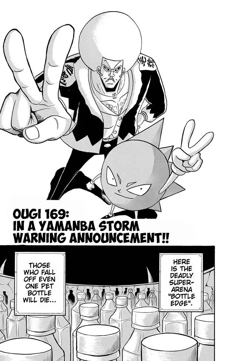 Bobobo Bo Bo Bobo 169 1