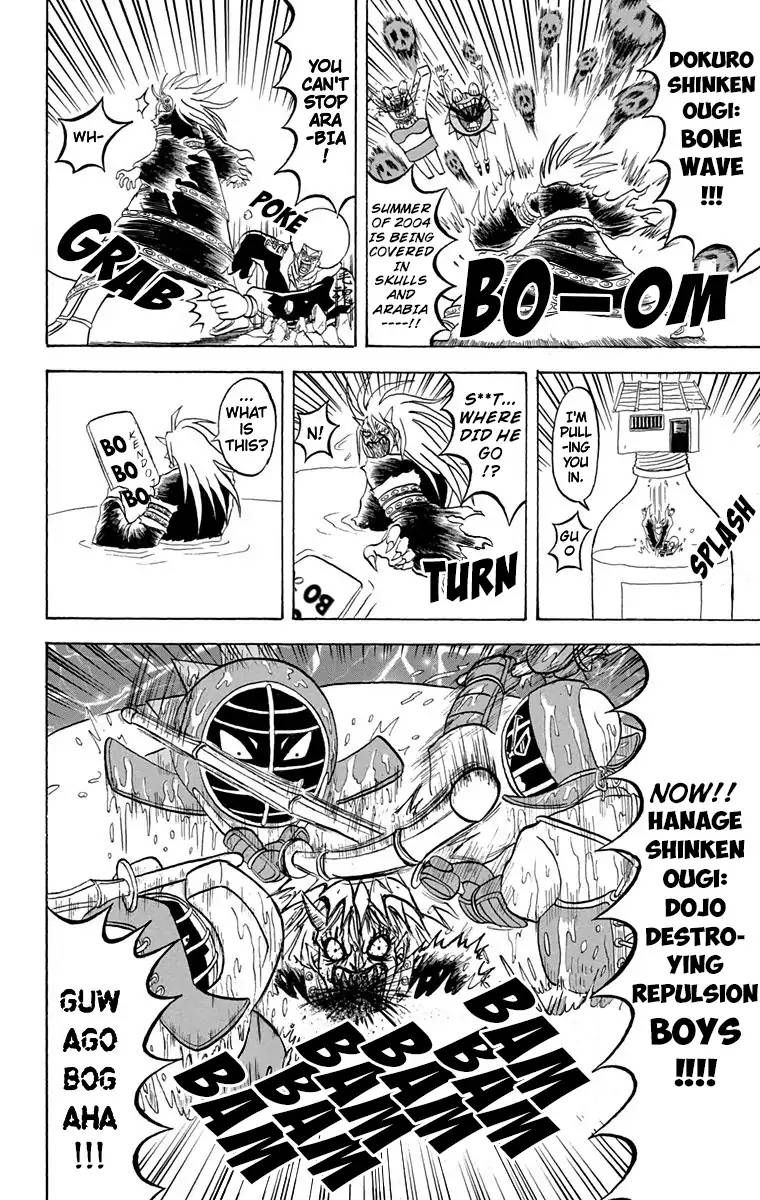 Bobobo Bo Bo Bobo 169 6