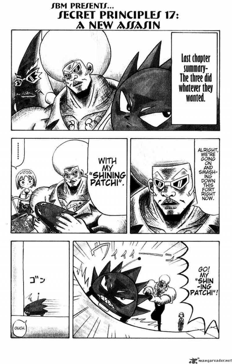 Bobobo Bo Bo Bobo 17 1