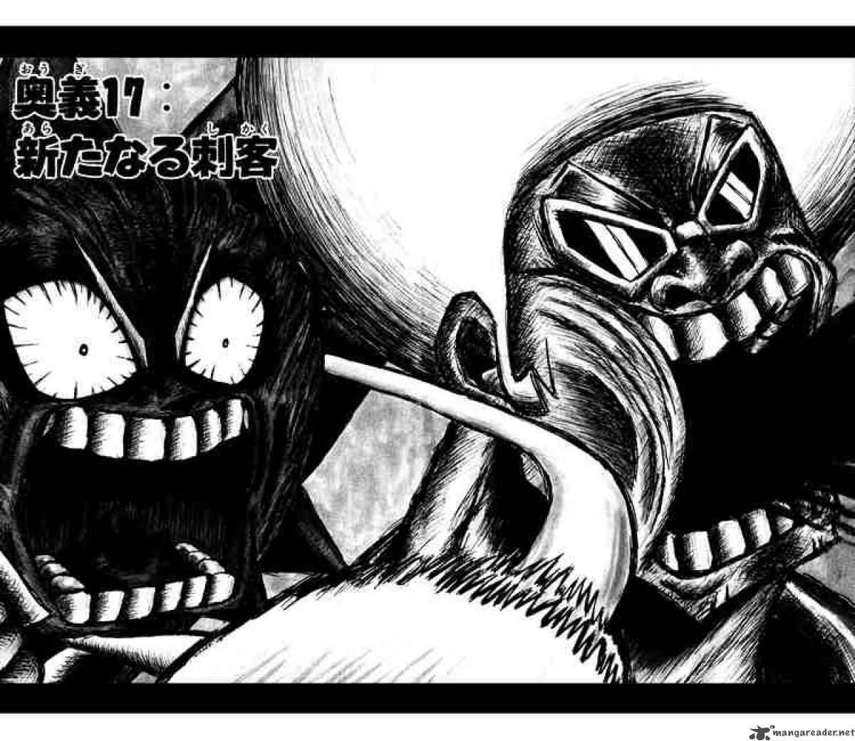 Bobobo Bo Bo Bobo 17 2