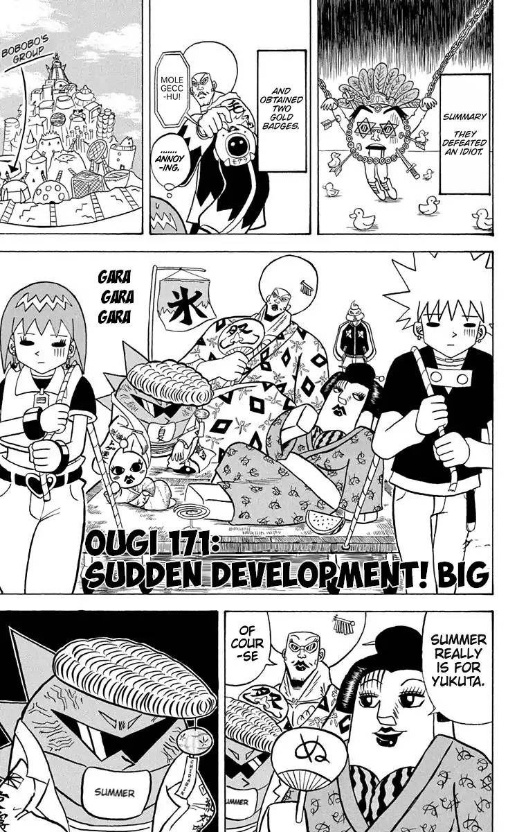 Bobobo Bo Bo Bobo 171 1