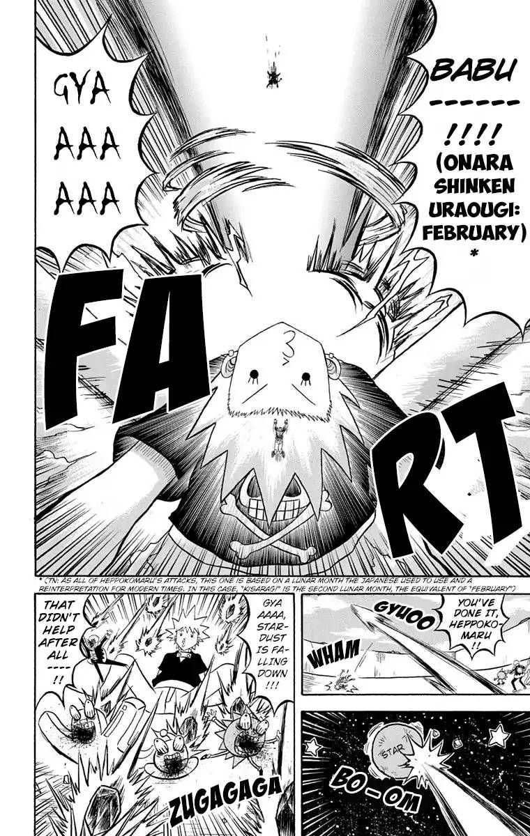 Bobobo Bo Bo Bobo 173 8