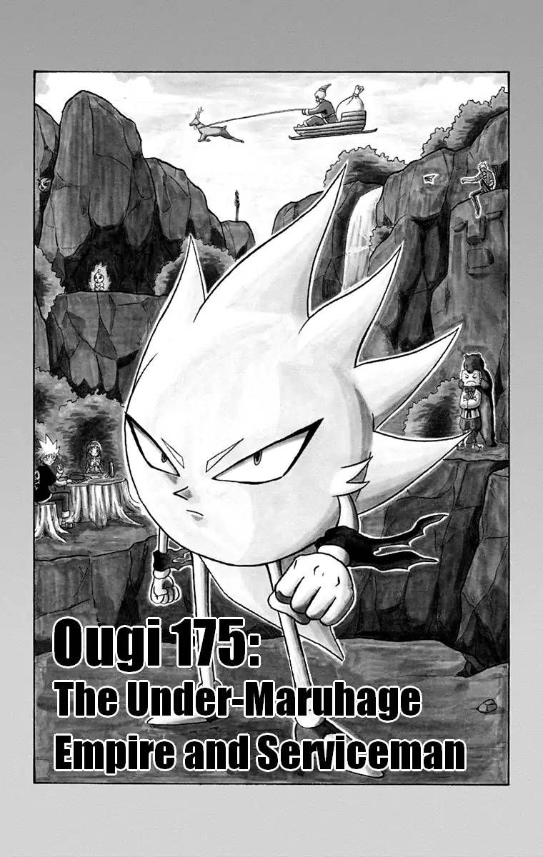 Bobobo Bo Bo Bobo 175 1