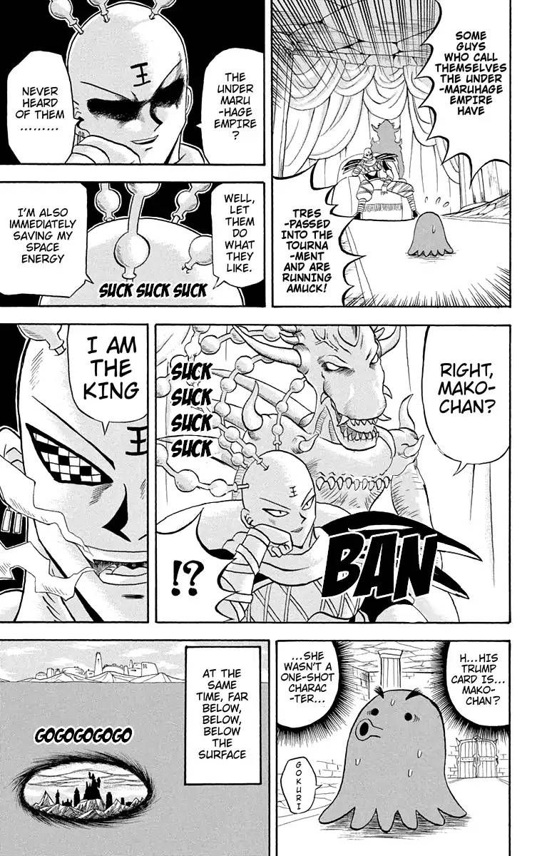 Bobobo Bo Bo Bobo 175 3