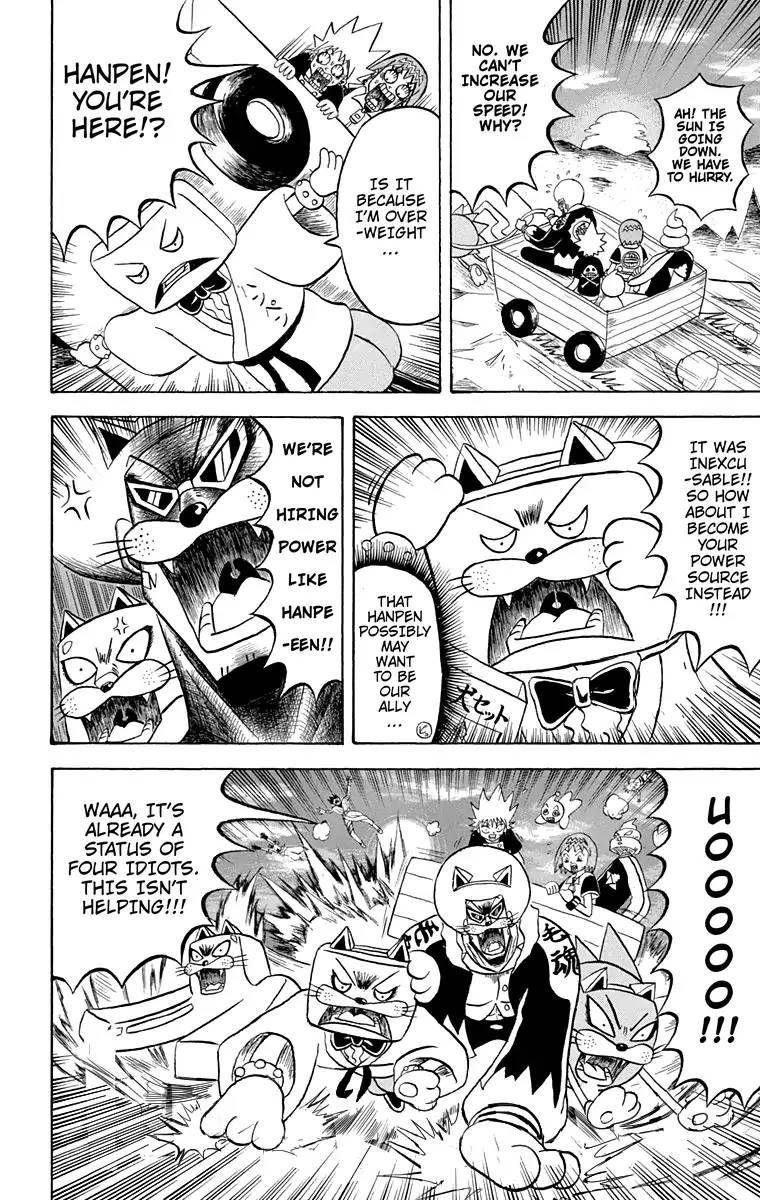 Bobobo Bo Bo Bobo 175 8