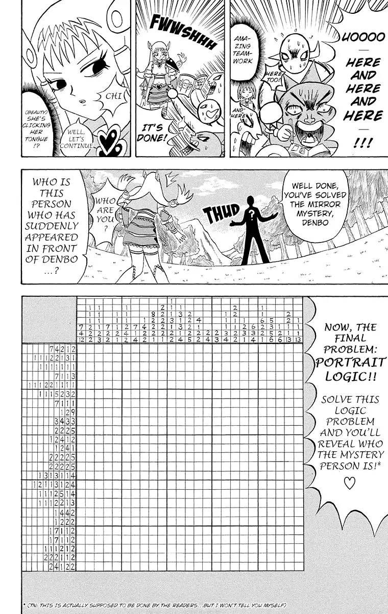 Bobobo Bo Bo Bobo 177 12