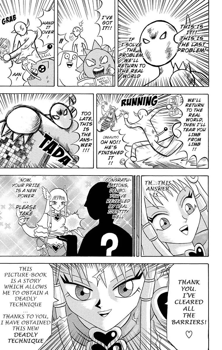 Bobobo Bo Bo Bobo 177 13