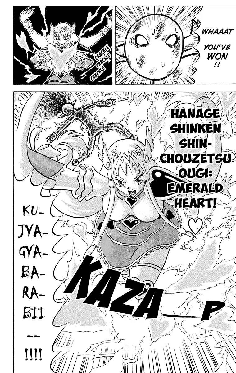 Bobobo Bo Bo Bobo 177 14