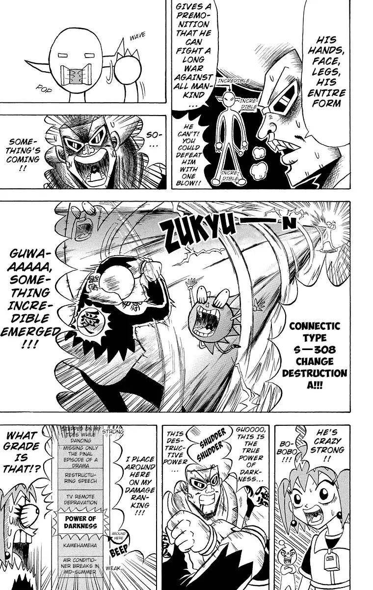 Bobobo Bo Bo Bobo 177 3