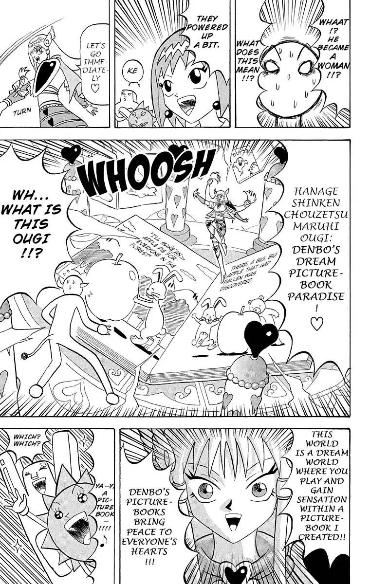 Bobobo Bo Bo Bobo 177 7