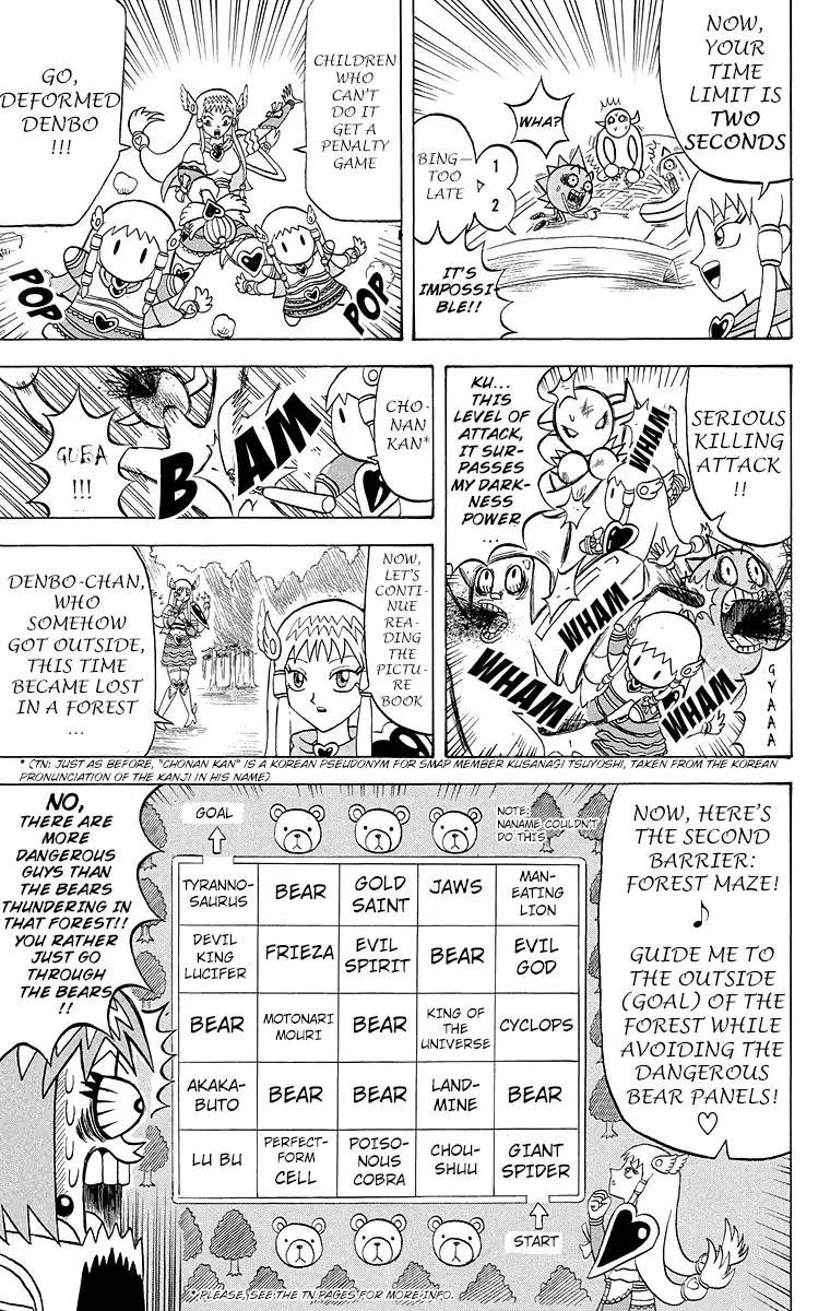 Bobobo Bo Bo Bobo 177 9