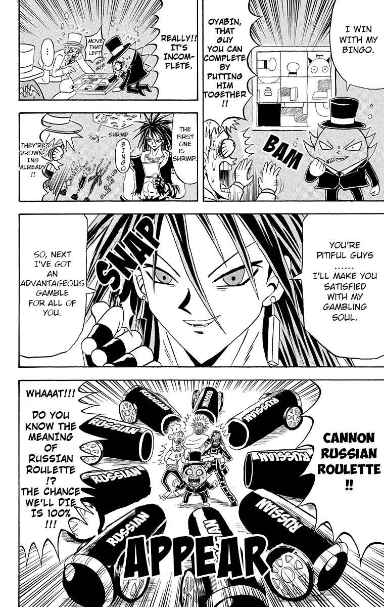Bobobo Bo Bo Bobo 181 11