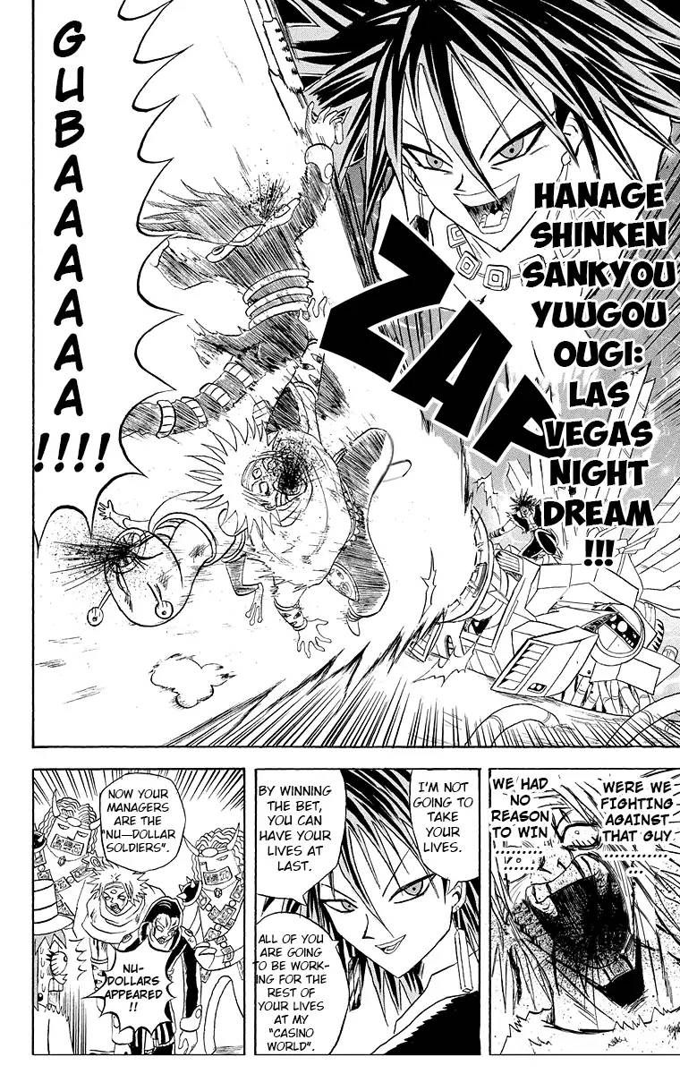 Bobobo Bo Bo Bobo 181 15