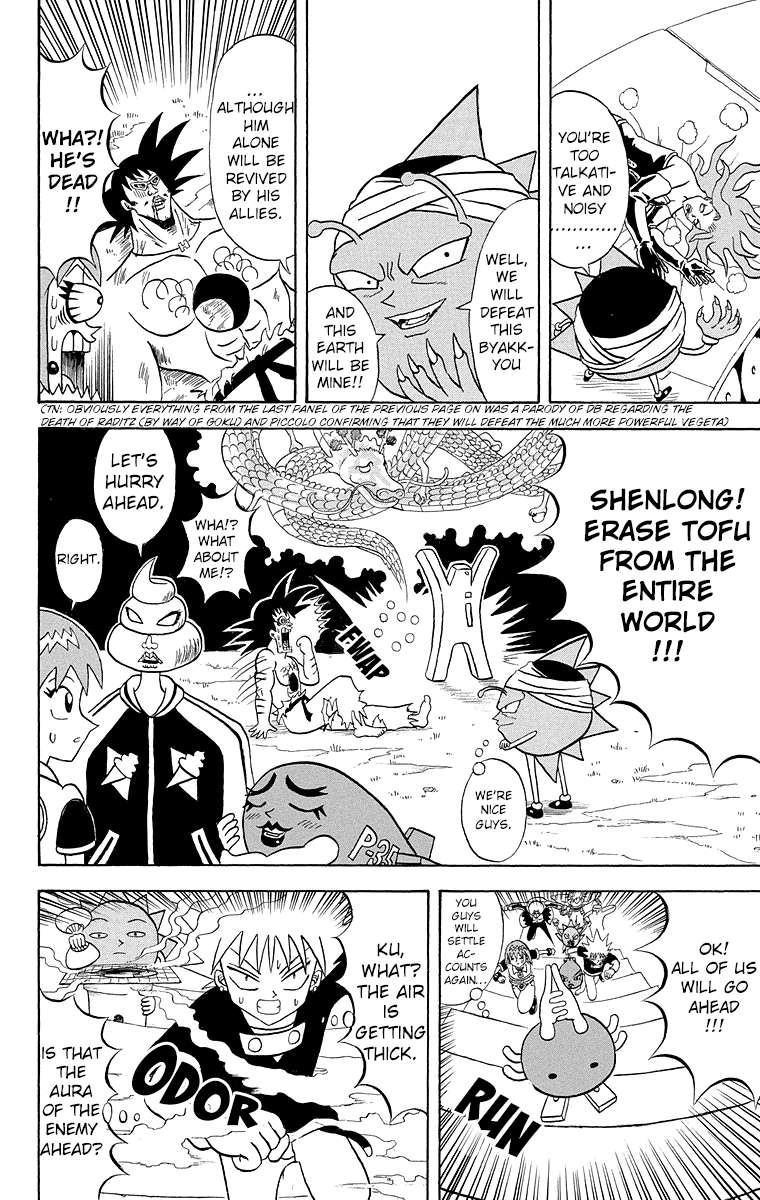 Bobobo Bo Bo Bobo 184 5