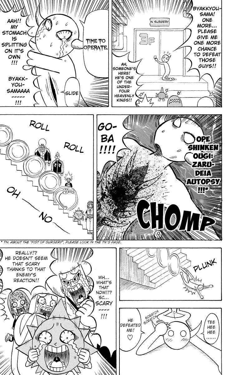 Bobobo Bo Bo Bobo 184 6