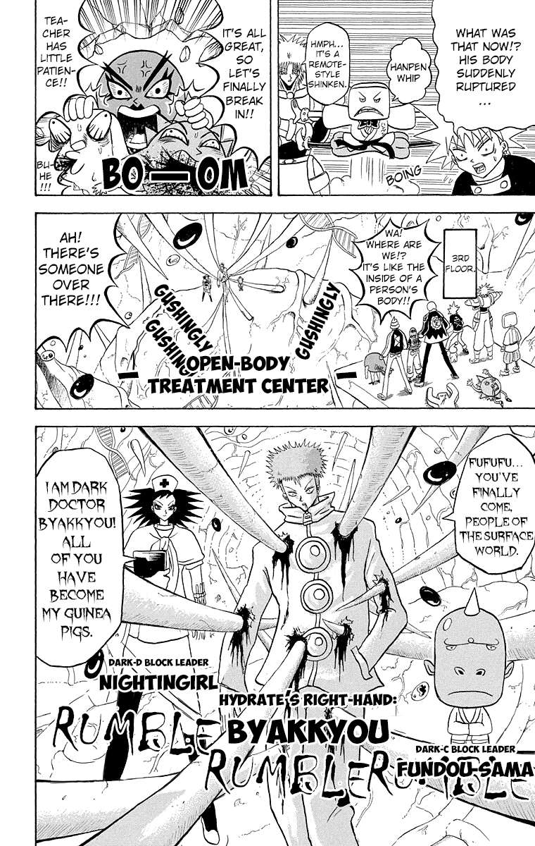 Bobobo Bo Bo Bobo 184 7
