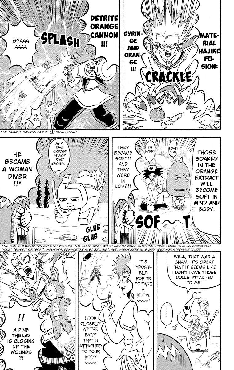 Bobobo Bo Bo Bobo 185 11