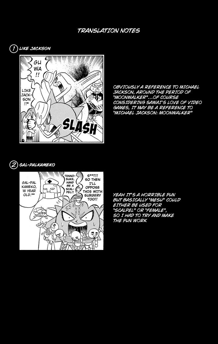 Bobobo Bo Bo Bobo 185 17