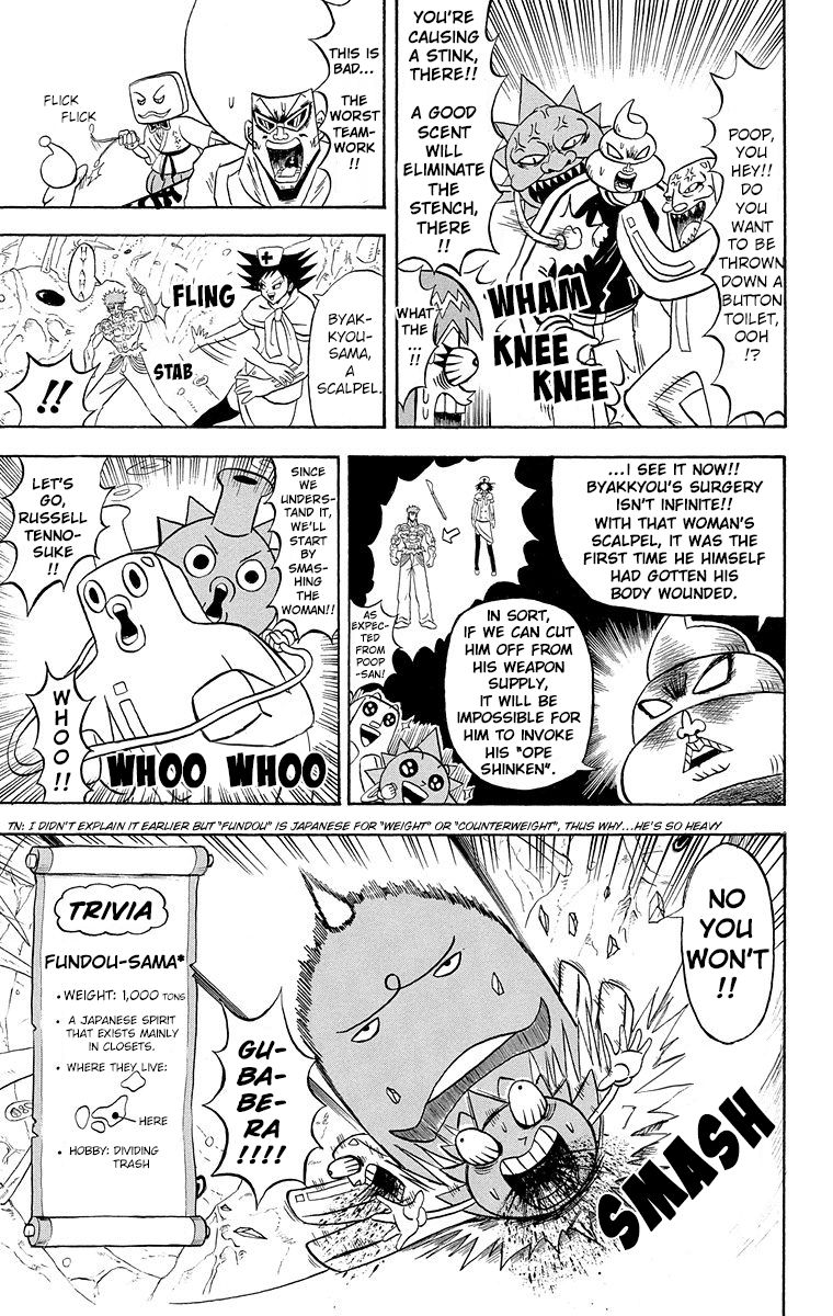 Bobobo Bo Bo Bobo 185 3