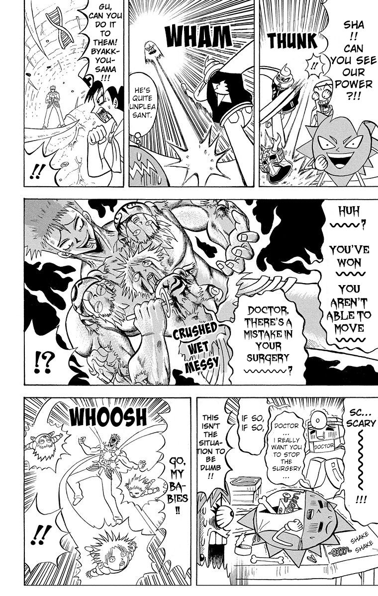 Bobobo Bo Bo Bobo 185 6