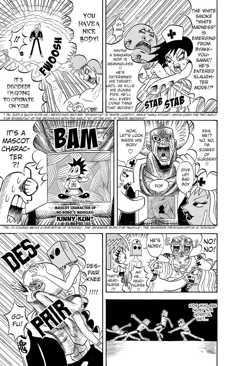 Bobobo Bo Bo Bobo 186 12