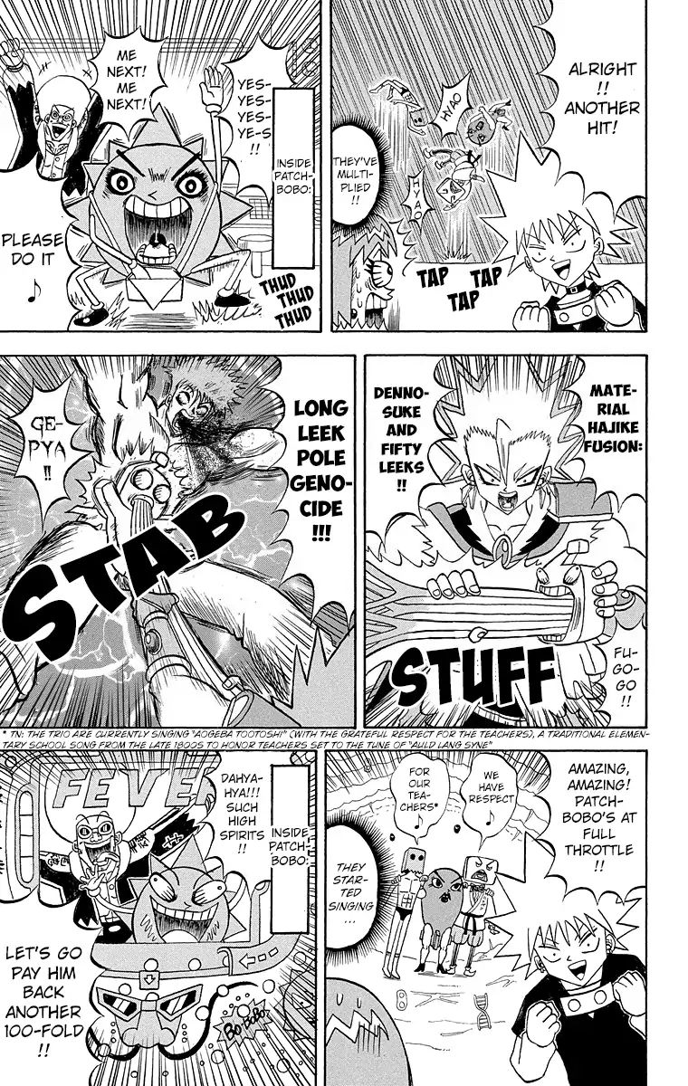 Bobobo Bo Bo Bobo 186 4