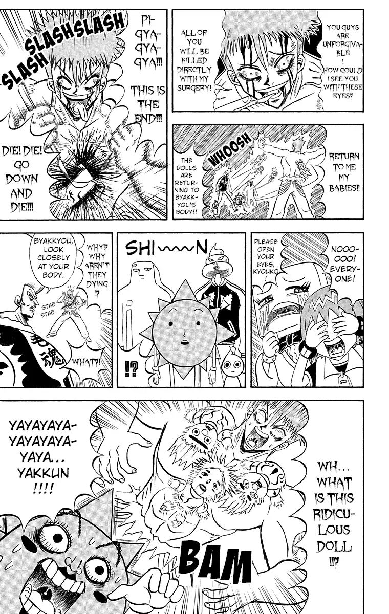 Bobobo Bo Bo Bobo 186 8