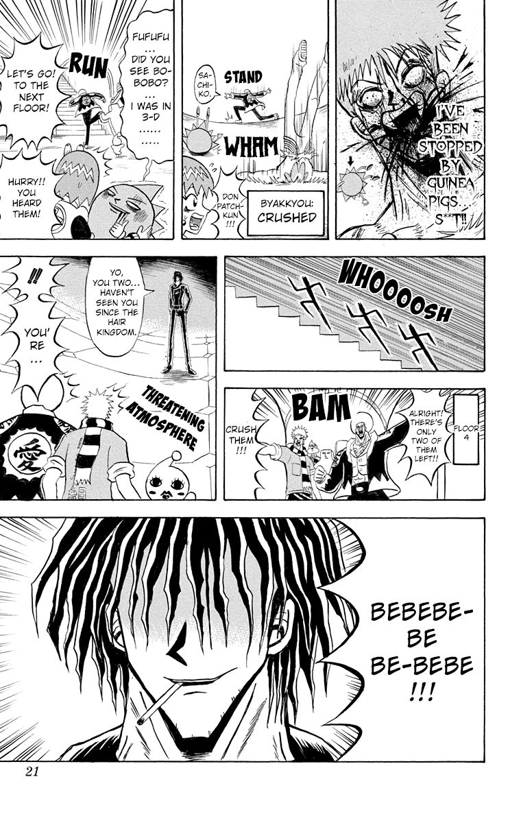 Bobobo Bo Bo Bobo 187 19
