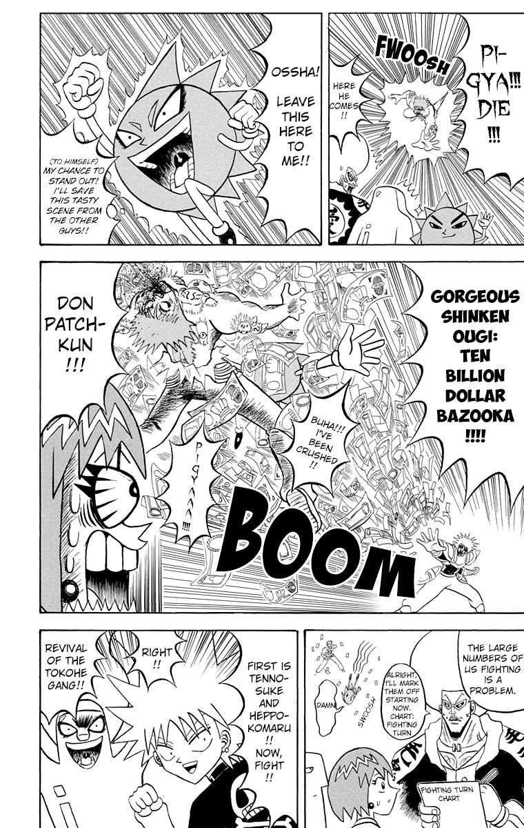 Bobobo Bo Bo Bobo 187 8