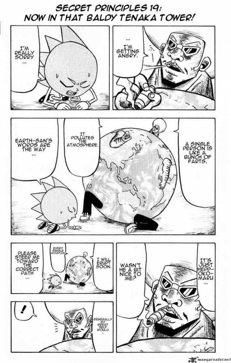 Bobobo Bo Bo Bobo 19 1