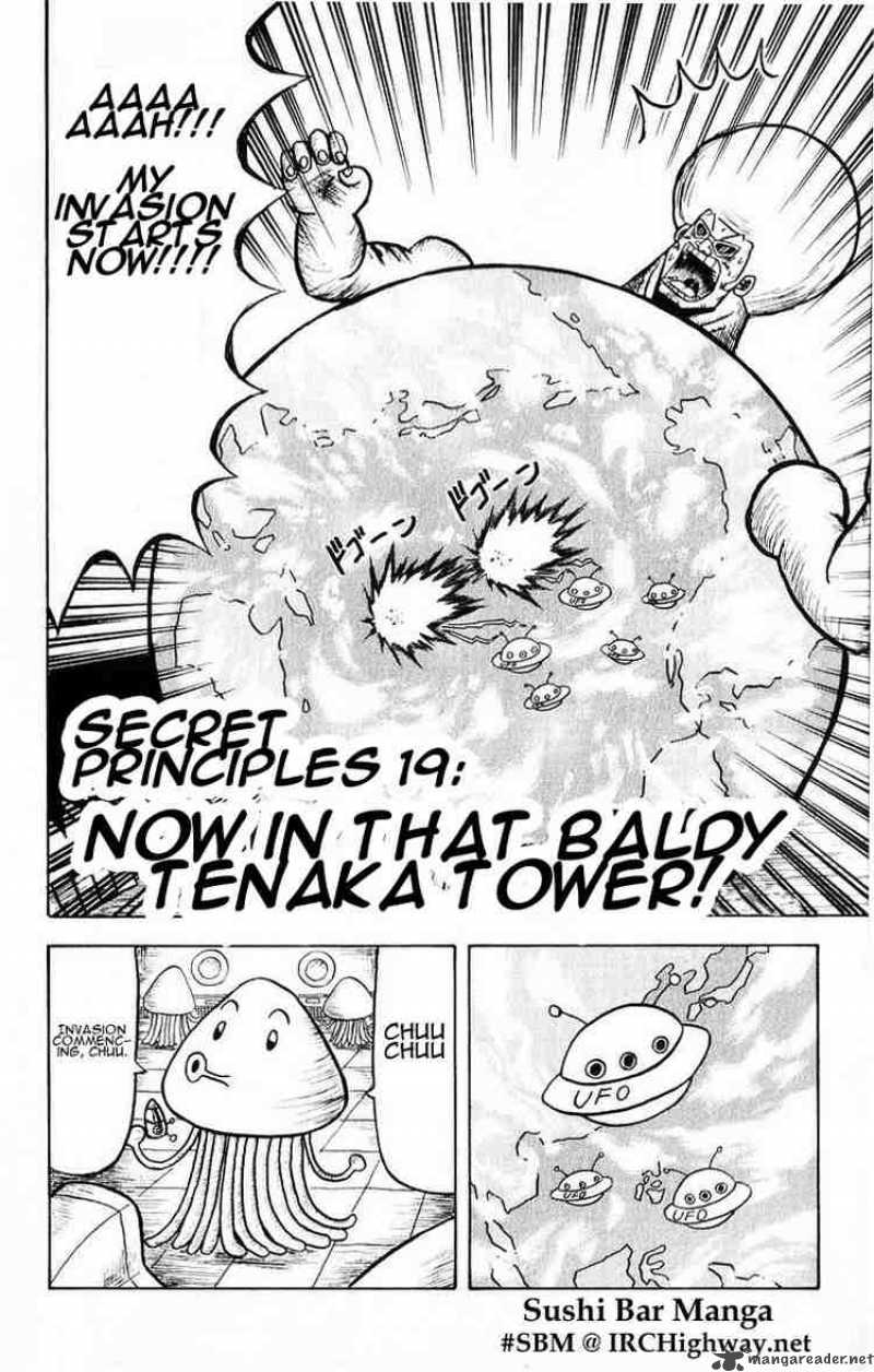 Bobobo Bo Bo Bobo 19 2