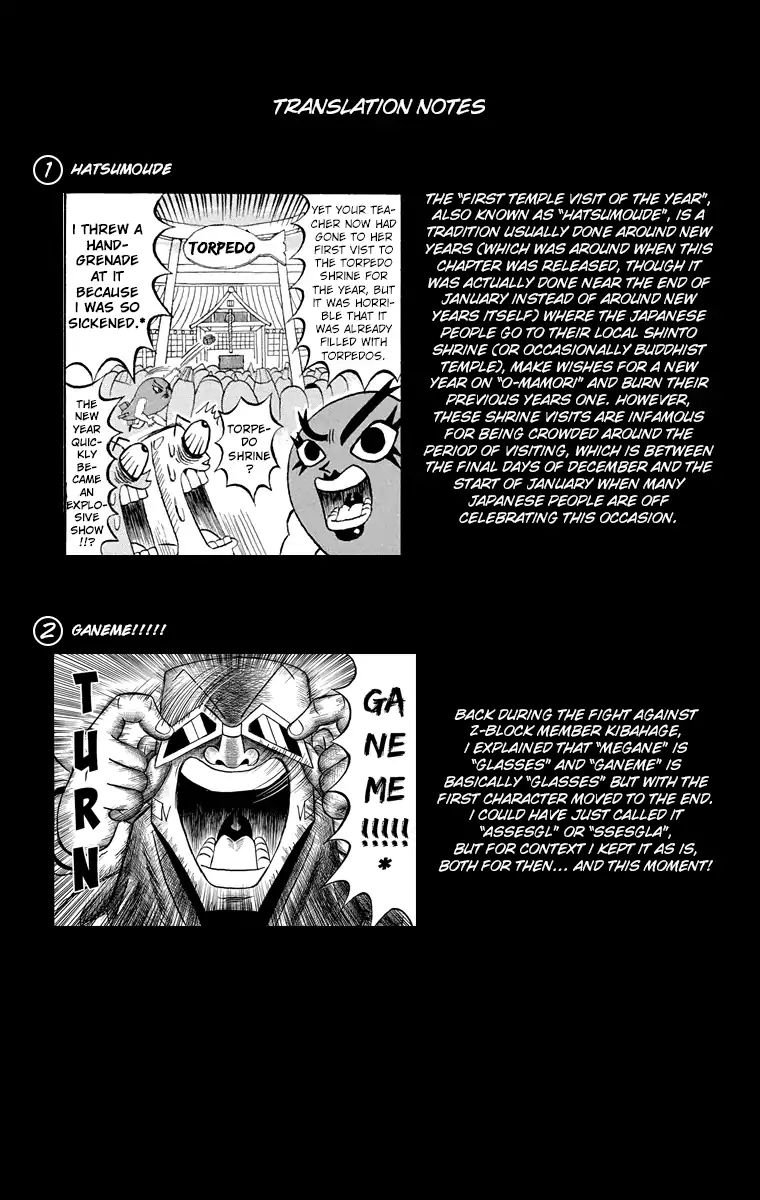 Bobobo Bo Bo Bobo 190 18