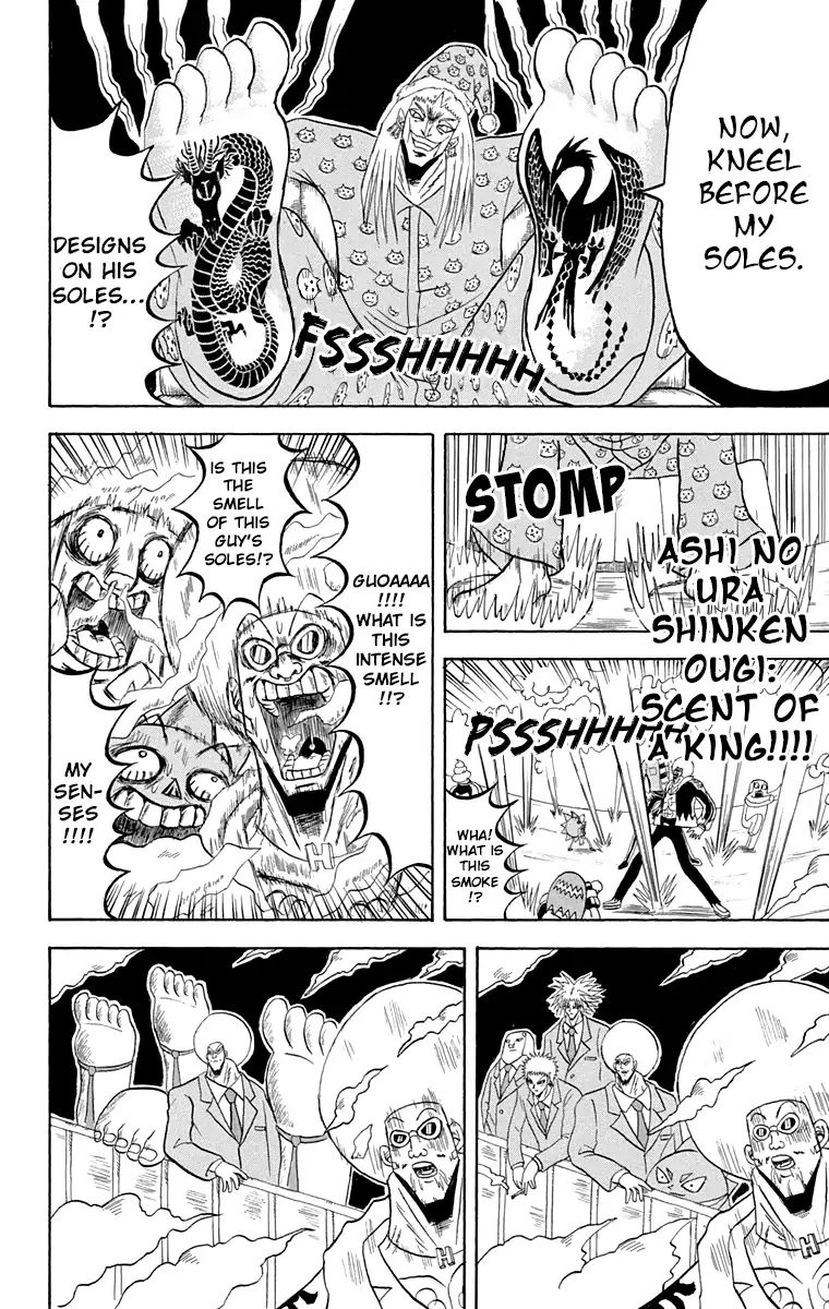 Bobobo Bo Bo Bobo 192 10