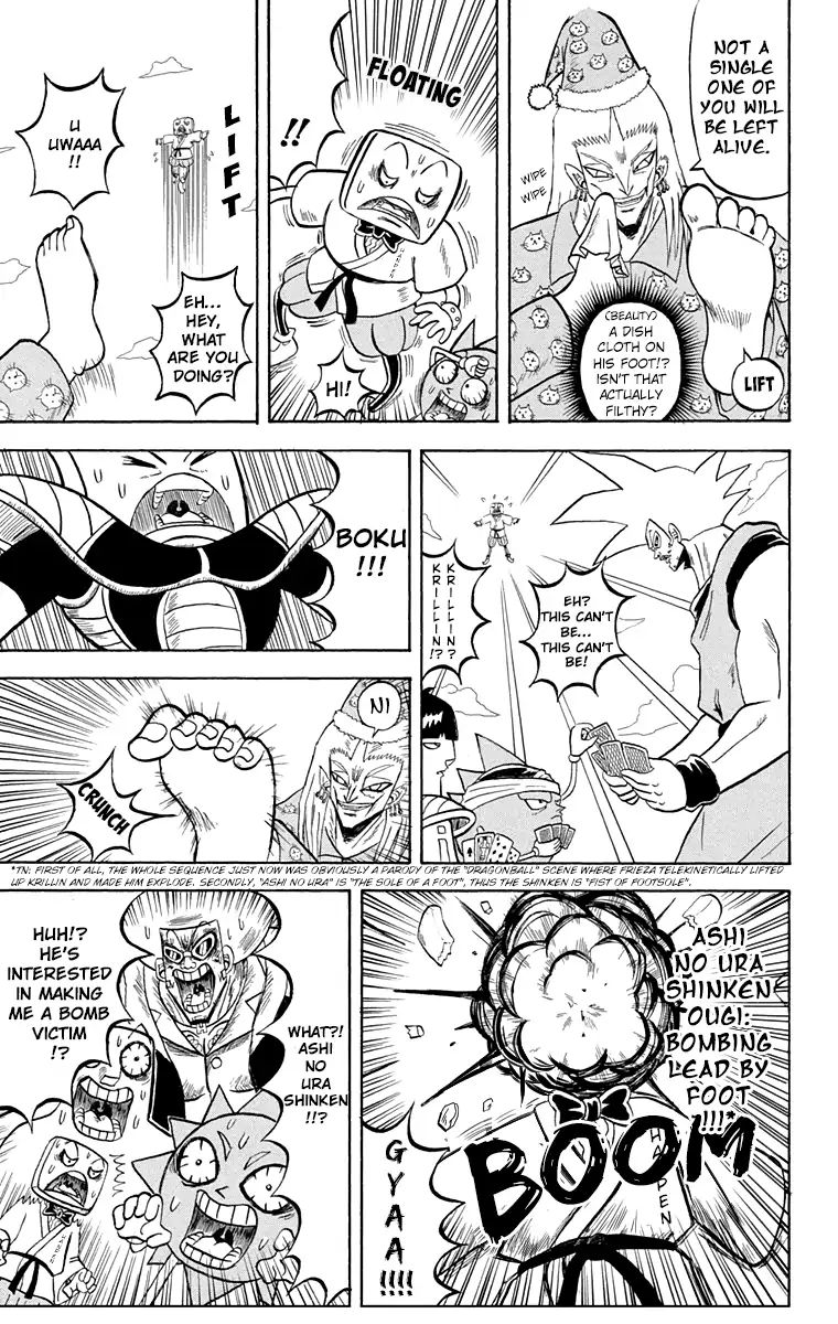 Bobobo Bo Bo Bobo 192 9