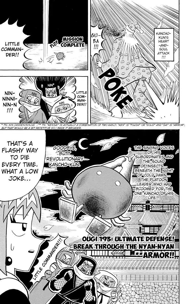 Bobobo Bo Bo Bobo 193 1