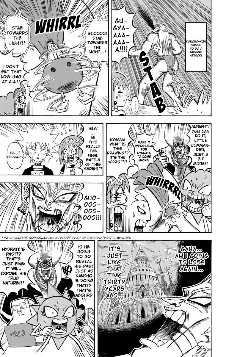Bobobo Bo Bo Bobo 194 2