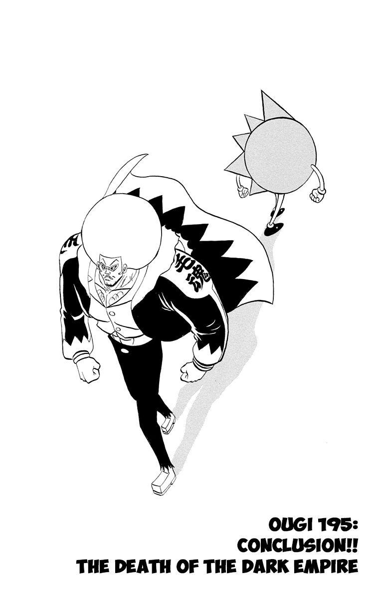 Bobobo Bo Bo Bobo 195 1