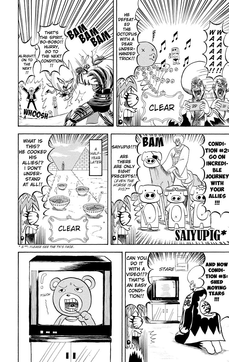 Bobobo Bo Bo Bobo 195 10