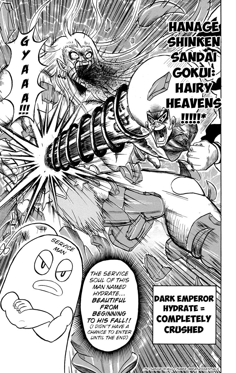 Bobobo Bo Bo Bobo 195 15