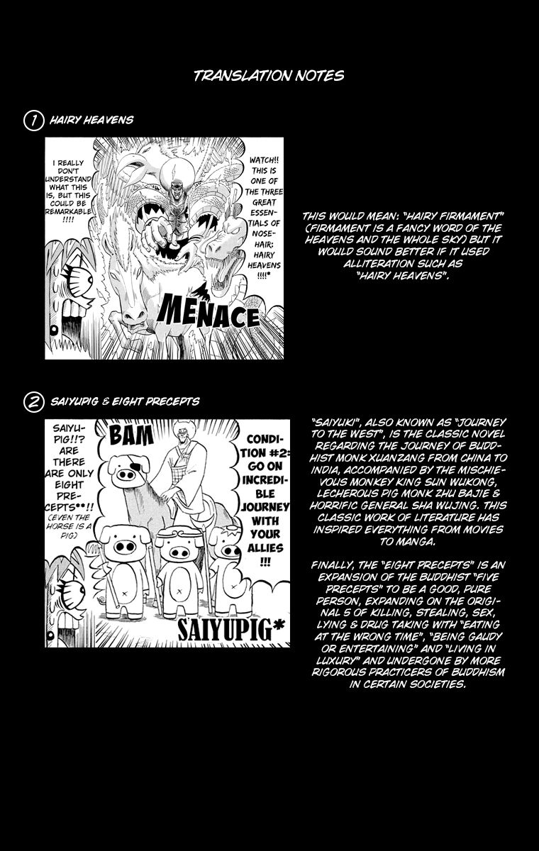 Bobobo Bo Bo Bobo 195 17