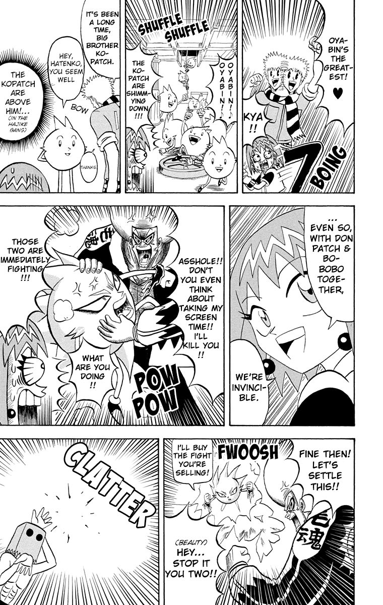 Bobobo Bo Bo Bobo 195 5