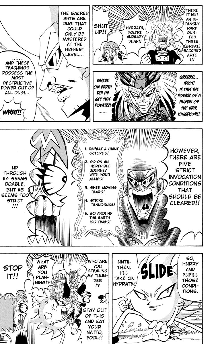 Bobobo Bo Bo Bobo 195 7